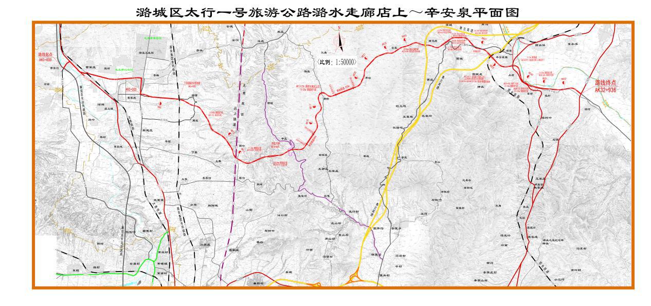 伟德BETVLCTOR1946机械化集团中标太行一号旅游公路潞水走廊店上——辛安泉道路项目